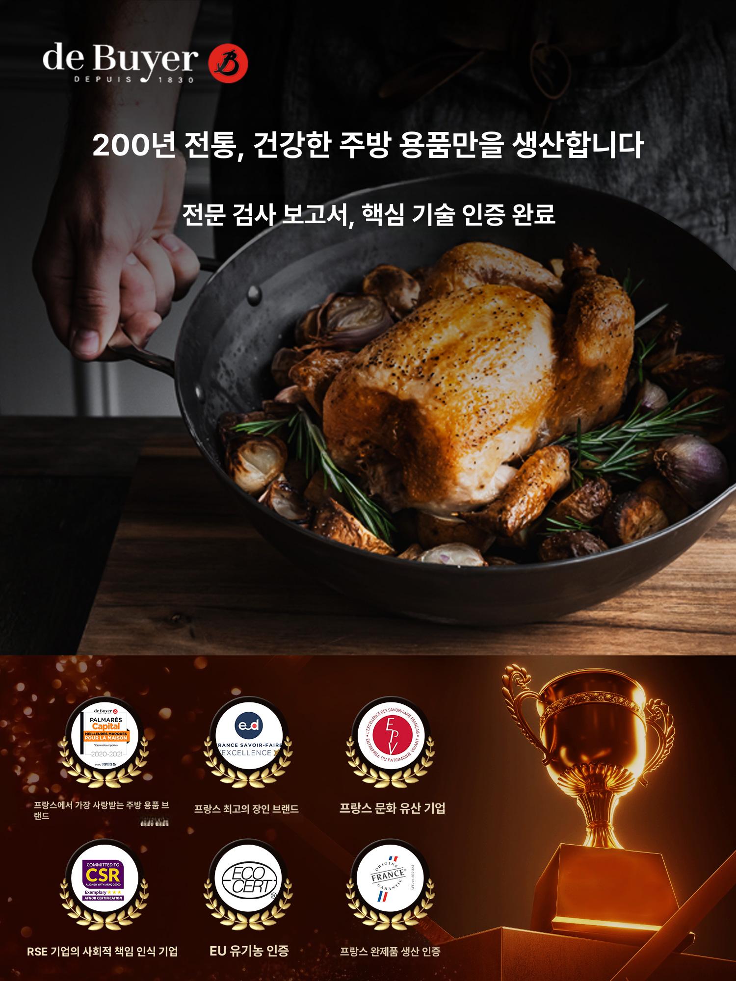 스테이크 팬 전골 냄비 양식 감바스 볶음밥 가정용 스텐 5684.28cm 손잡이 깊은 - 상세 이미지 5