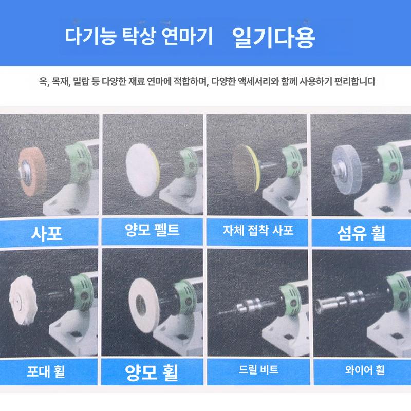 탁상형 버핑 샌딩기 탁상용 연마기 연삭기 패키지 광택기 커버+조명 폴리셔 SP-5006a - 상세 이미지 3