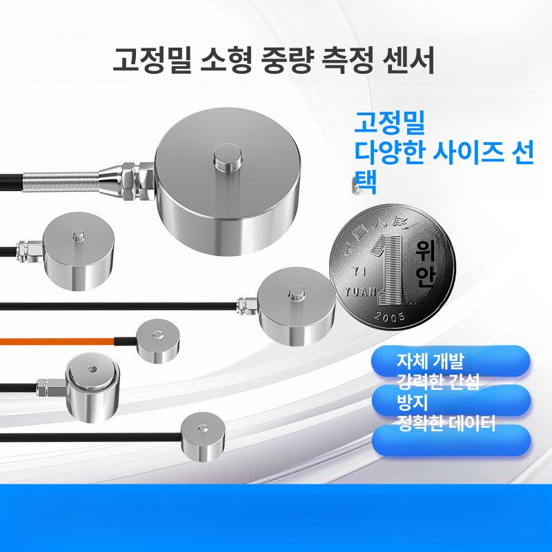 소형 센서 압력 측정 고정밀 교정을 정적 타이밍 드릴 실리콘 산업용 힘 - 상세 이미지 2