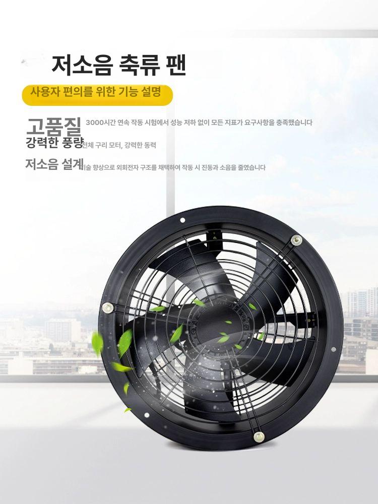 공업용환풍기 배기팬 고압 산업용 비닐하우스 식당 송풍기 250-2 220V - 상세 이미지 5
