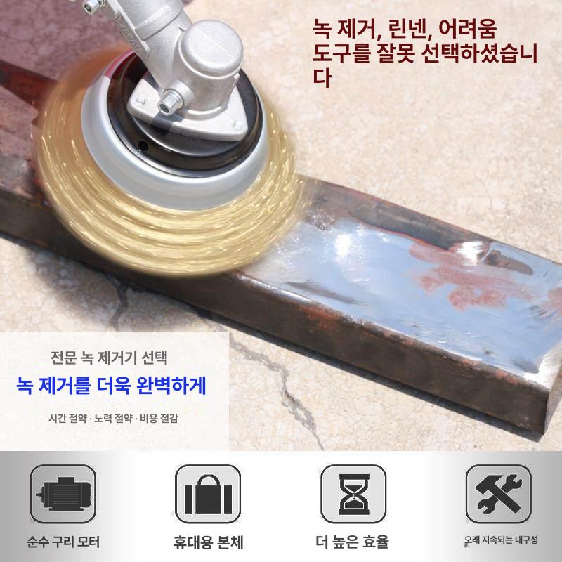 전동 녹제거기 철판 녹제거 와이어 광택 광택기 샌딩기 1.5m 녹 제거기 대형 고정 1개 5800w - 상세 이미지 4