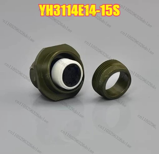 26482 항공 플매트 카펫 러그 YH3114E14-15S 15핀 소켓