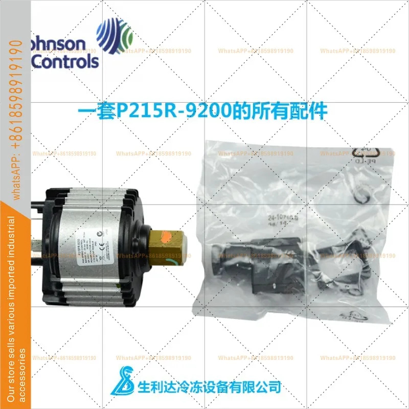 존슨 오리지널 콘덴서 팬 속도조절기 P215PR-9200