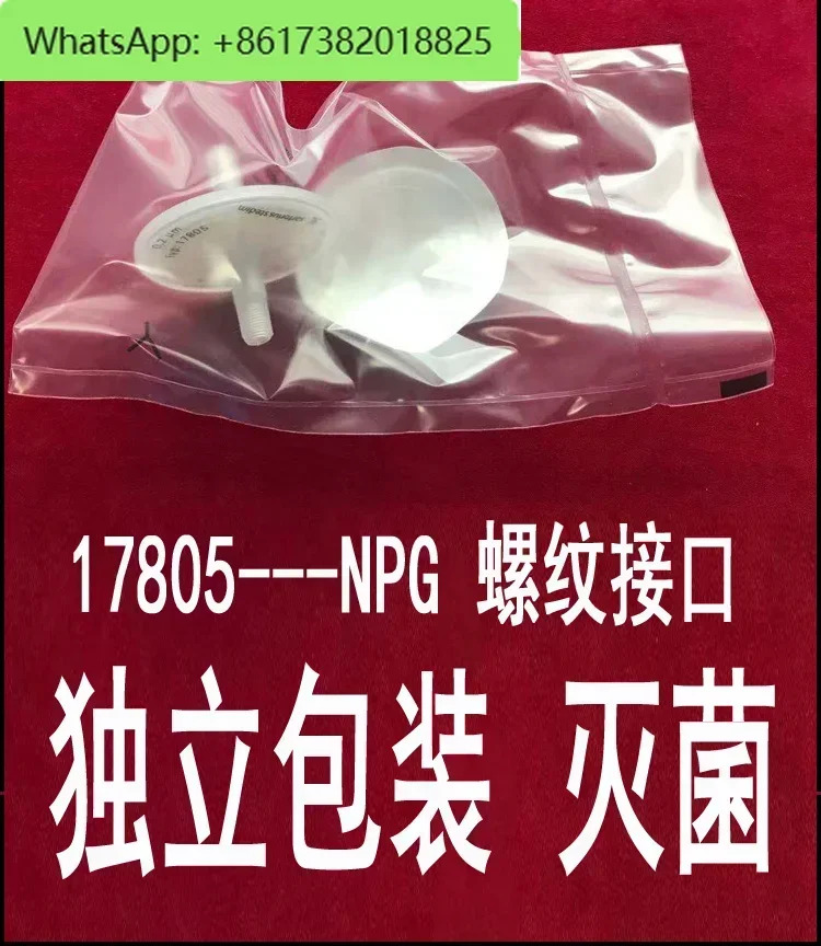 Midisart-2000 필터 17804NPG 1개