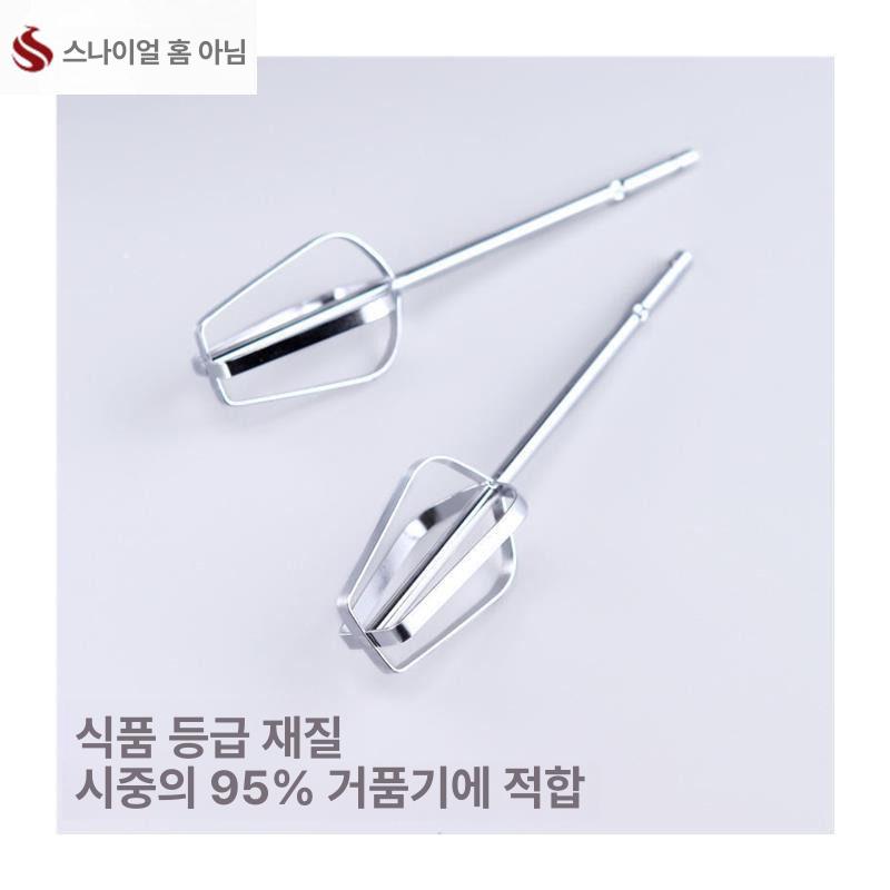 전동드릴 거품기 스테인레스 제빵 크롬 업소용 도금 3개 세트 계란 흰자 분리기 포함 - 상세 이미지 4