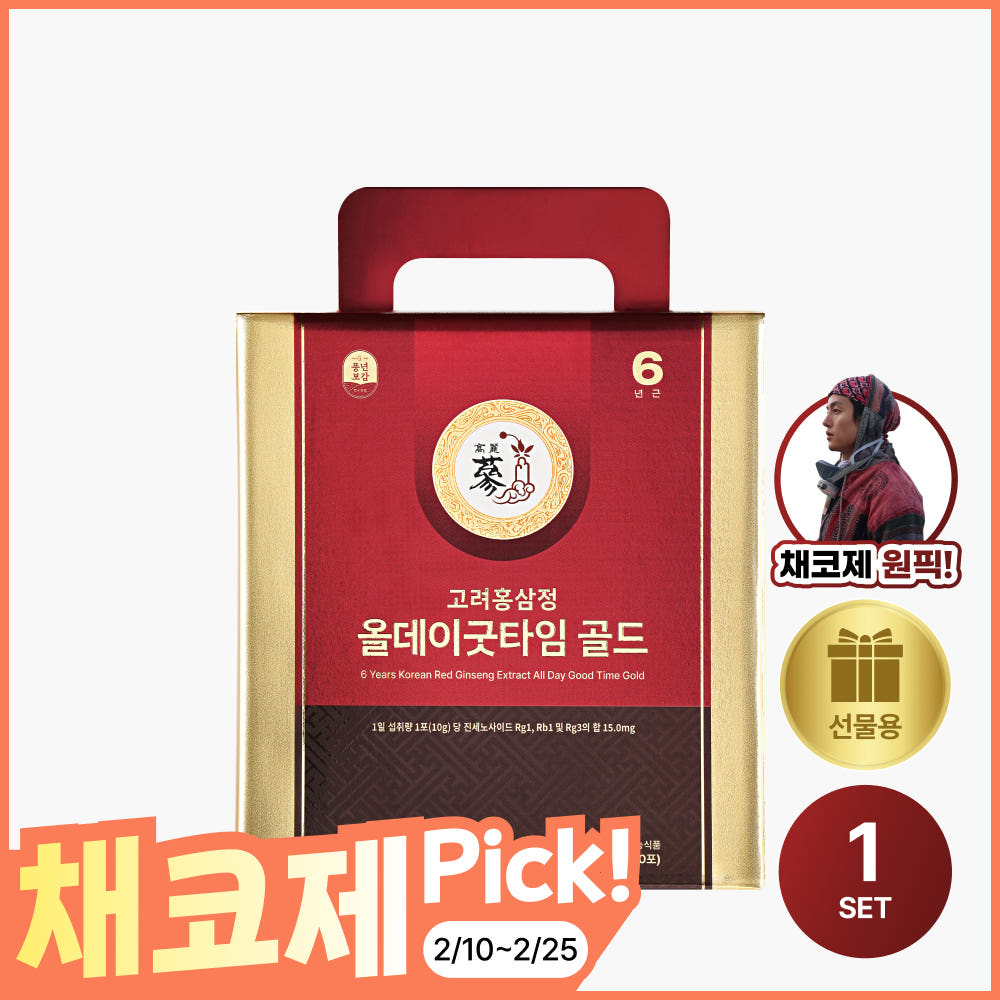 올데이굿타임 골드 100포 지함