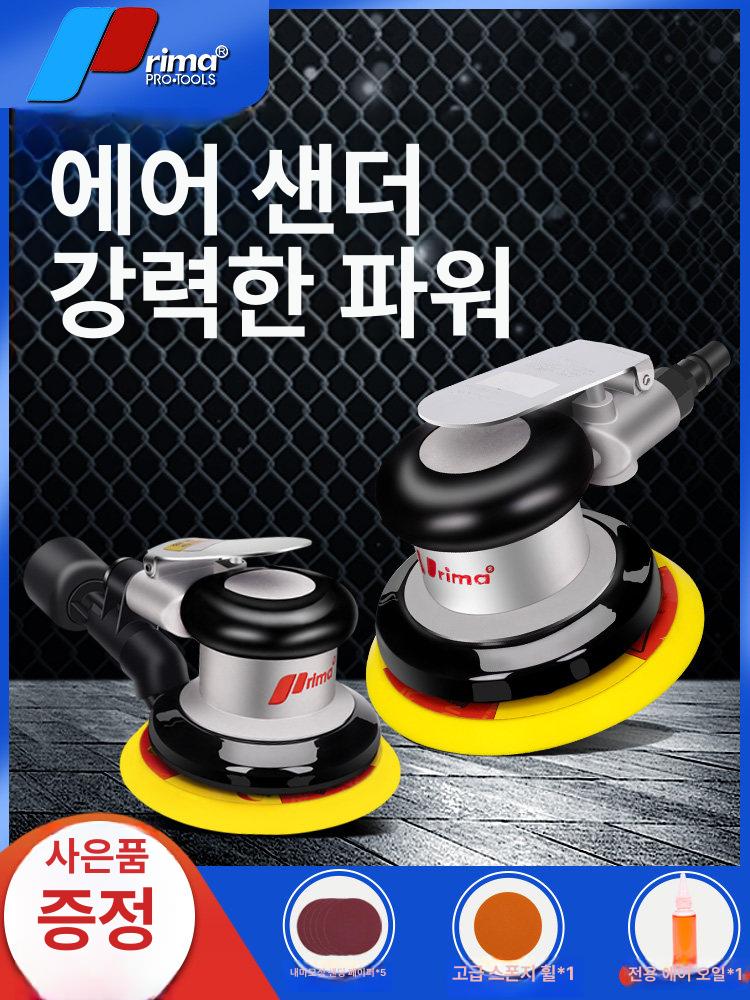 에어 연마기 루타 공압 연삭기 샌딩기 조각기 작업용 강력 무진공 선물 패키지 - 상세 이미지 2