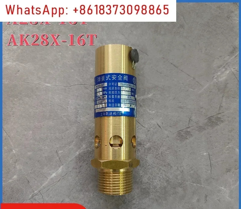 AK28X-16T 황동 스프링형 안전밸브 DN615 20 25 32