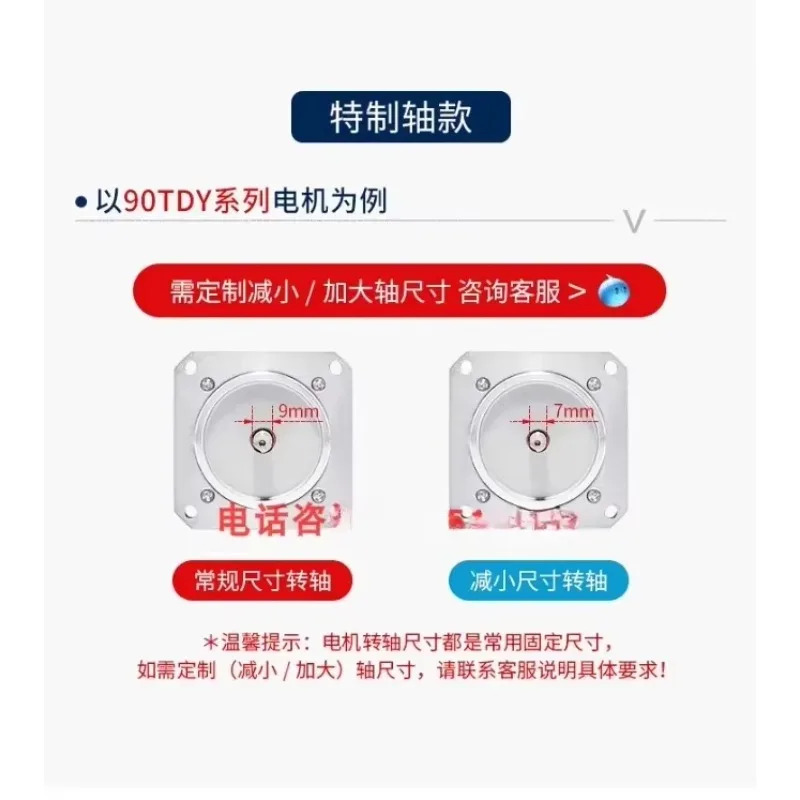 90TDY060 영구 자석 저속 동기 모터 90TDY115 편차 보정 220V