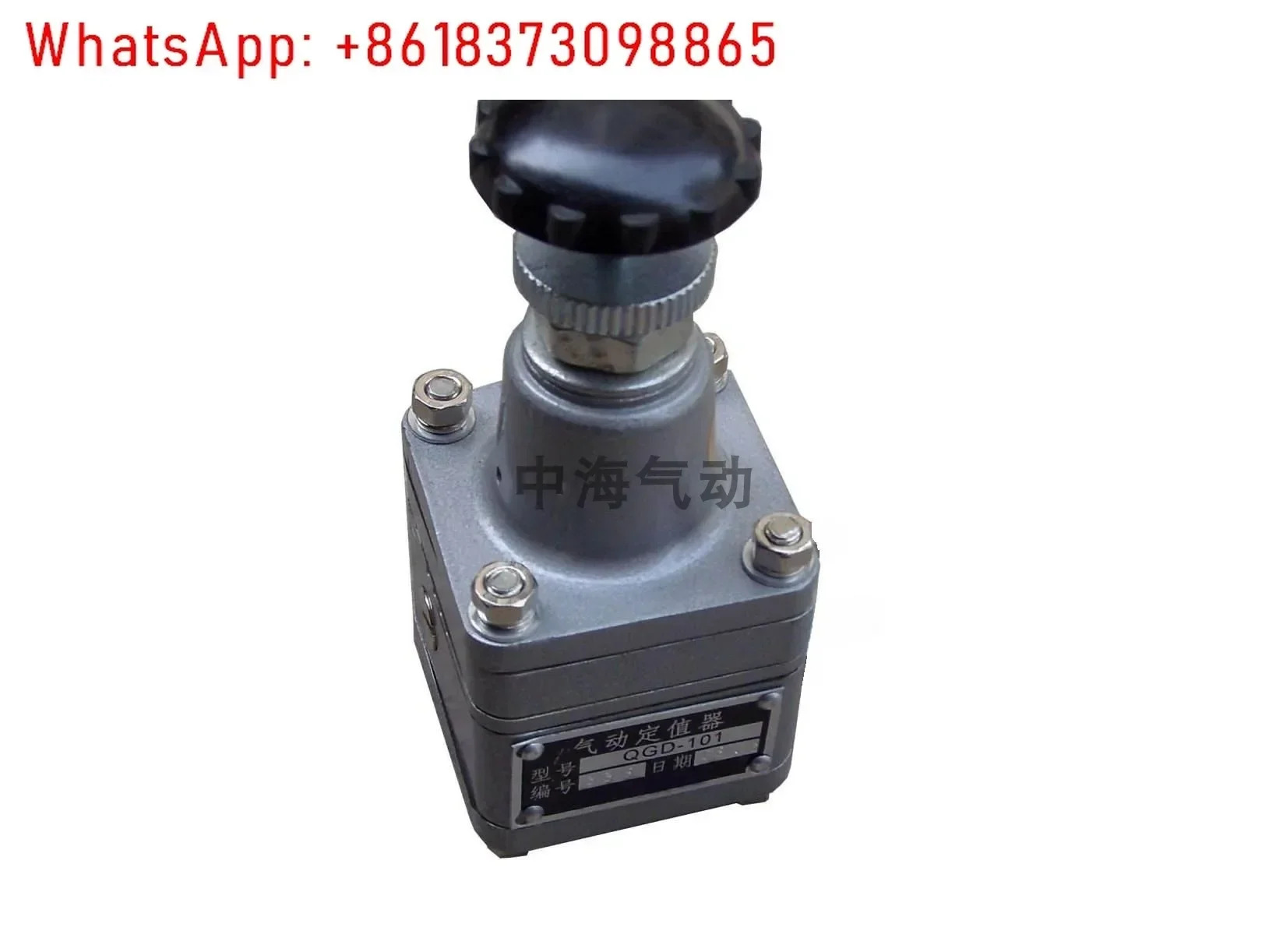 공압 Valuer 정전압 QGD-101/100/200/300/400/500