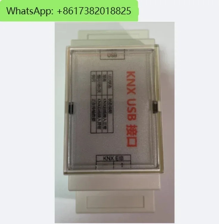 KNX 다운로더 KNX-USB 인터페이스 게이트웨이 어댑터 ETS345 도킹 KNXD-HA-KNXOPC