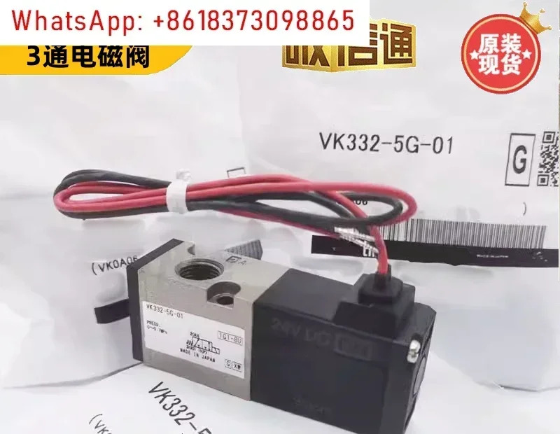 솔레노이드 밸브 VK332/VK332V-5G/5GS/5HS/5D/5DZ-01-M5-QVK3120-5G-M5