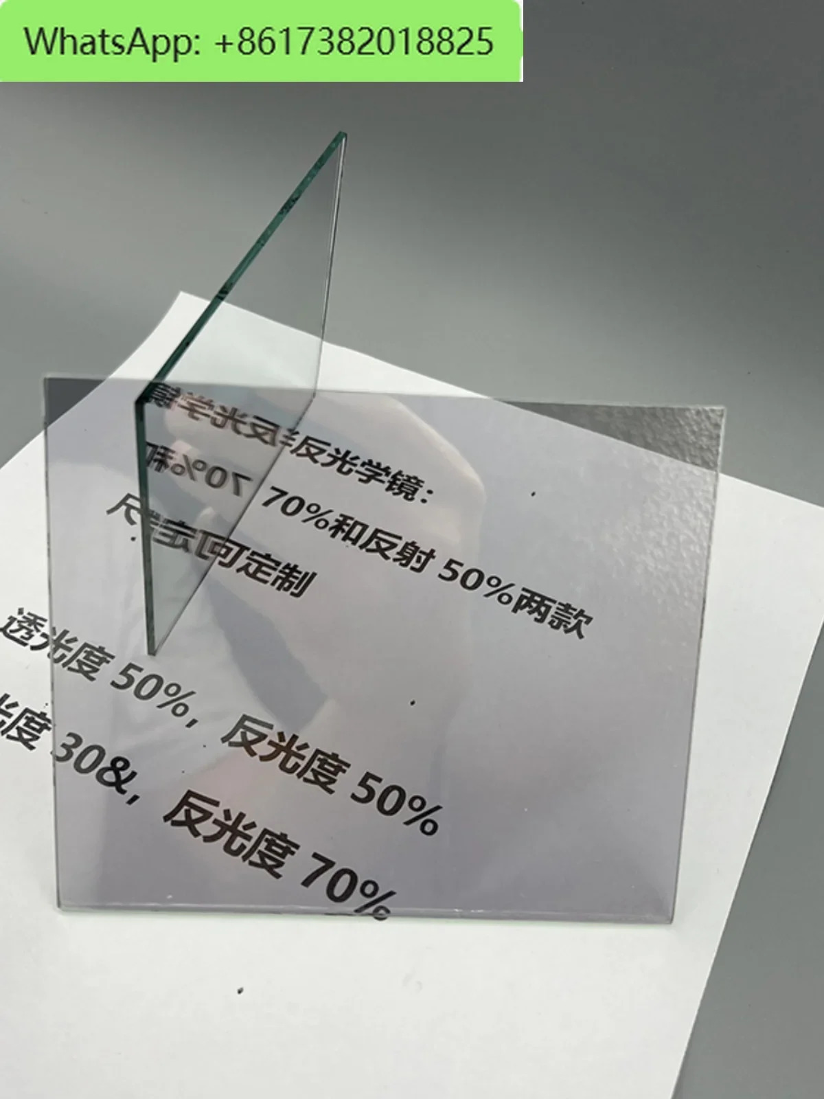 홀로 미러 단방향 투시 유리 반투명 반 반사 50% 70%