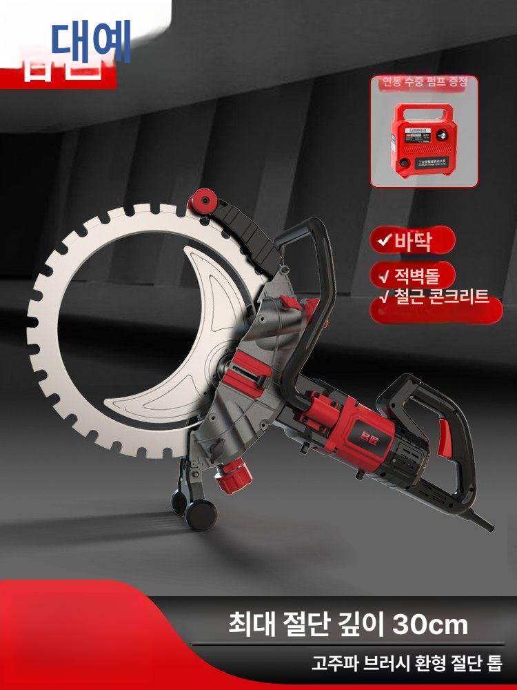 콘크리트 절단기 고속 슬로팅 벽돌 그라인더 톱날 옹벽 6500w + 355 깊이 13cm - 상세 이미지 2