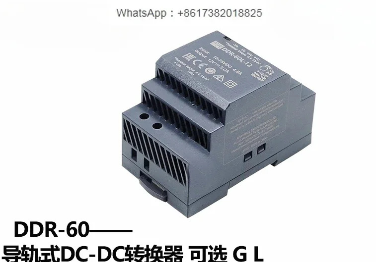 DDR DC-DC 60L/60G 스위칭 전원공급장치 DCDC 레일 60W 5V 12V 15V 24V