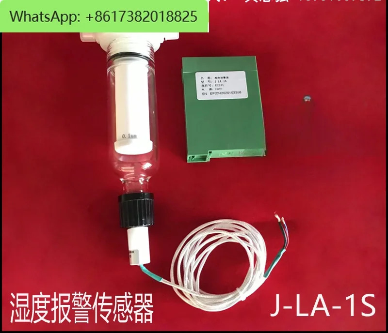 습도센서 J-LA-1S
