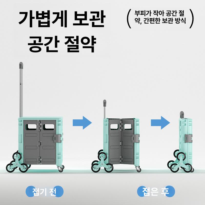 접이식 팩아웃 호환 장착 호환다목적 교체용 잽 쏘잘 오프화이트 2륜 중형 50L - 상세 이미지 4