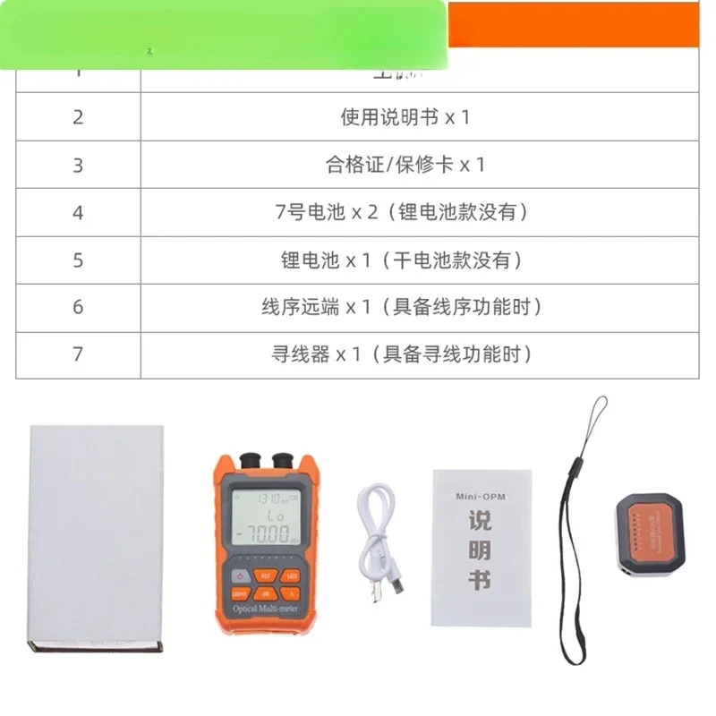 광 파워 미터 광섬유 테스터 D50 퇴색 고정밀 FC 범커넥터