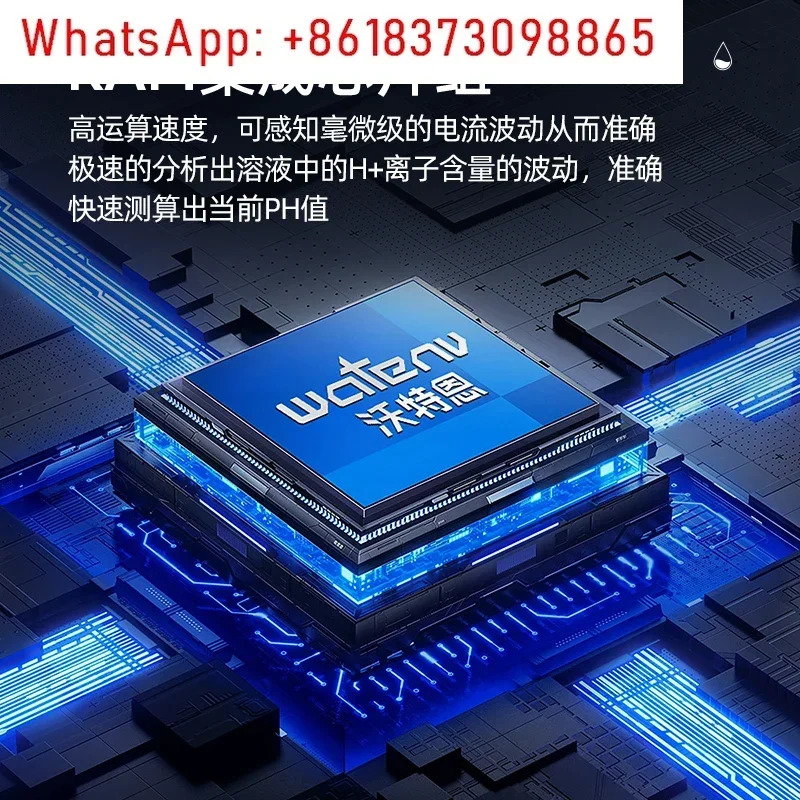 수질 pH 측정기 산-염기 값 테스터 고정밀