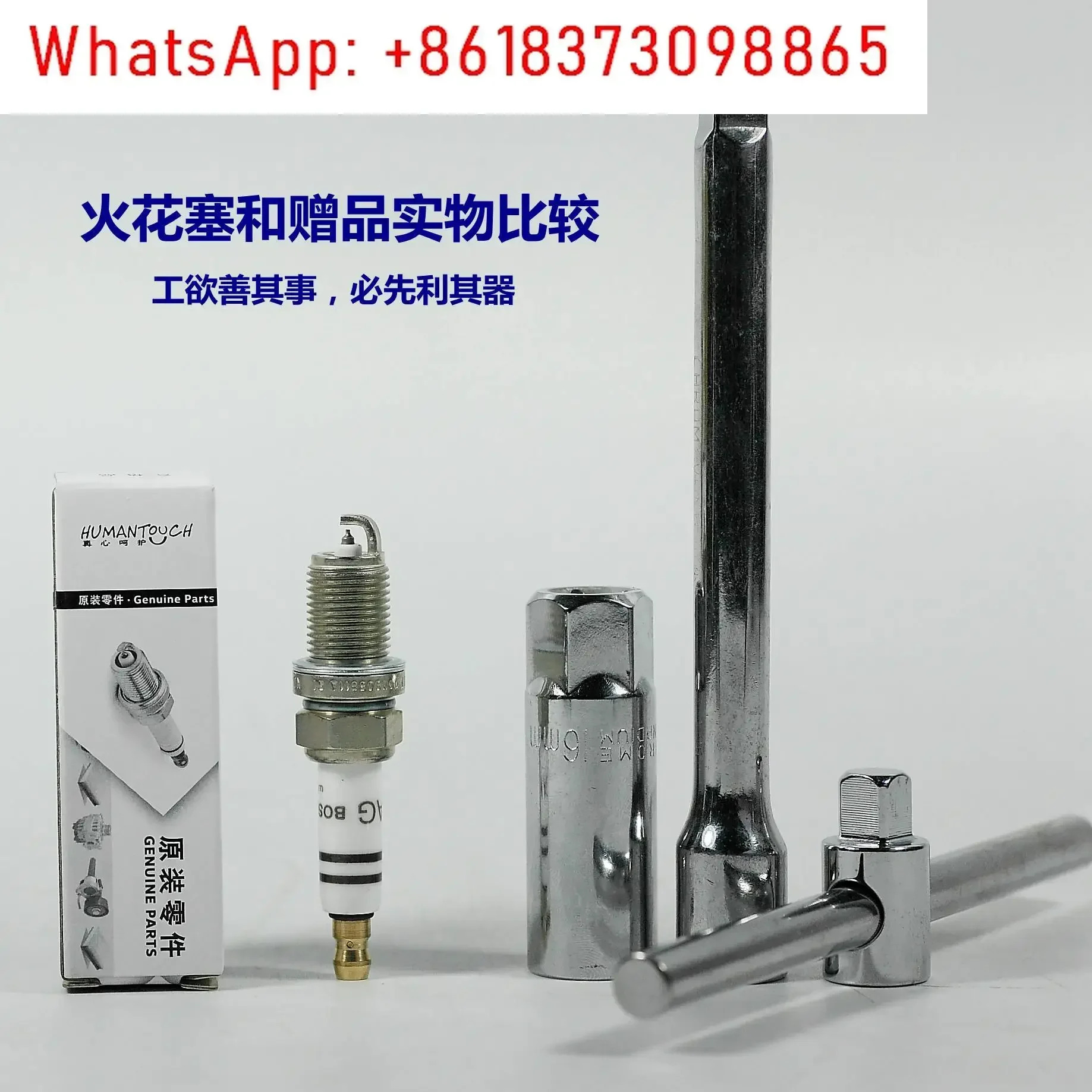 EA888 대 엔진 2.0T4Pcs 이백금 점화 플매트 카펫 러그