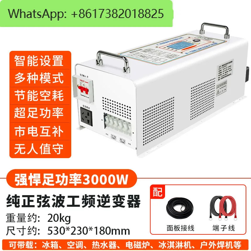고출력 변환율을 가진 RV 태양광 UPS 충전기12V220V 순수 사인파 인버터