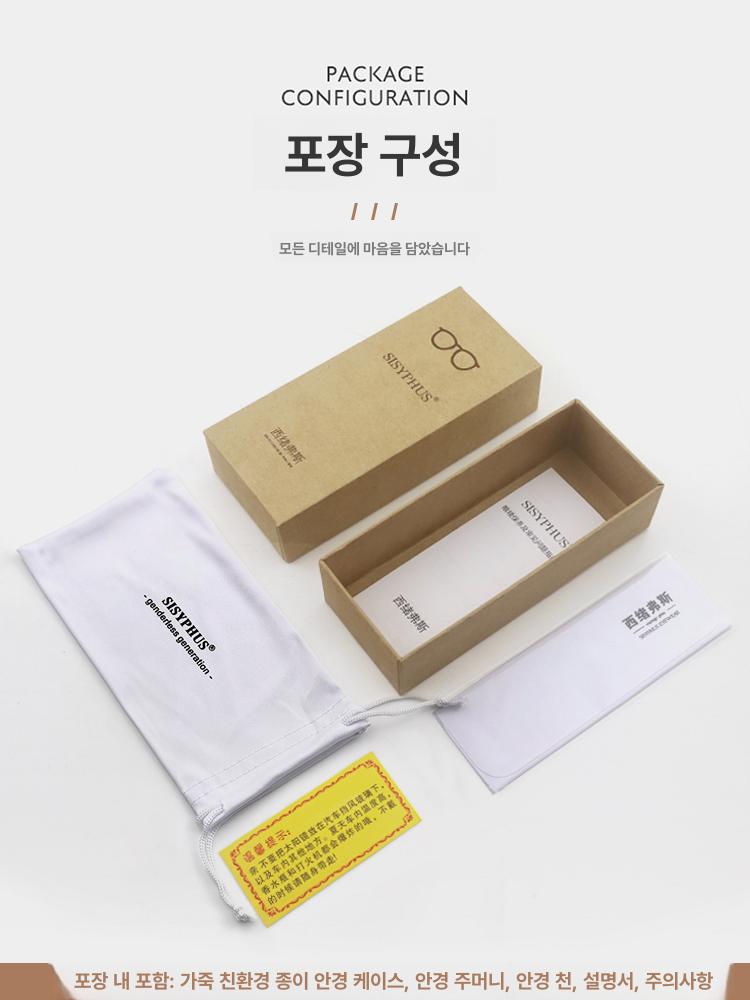 캣아이 안경 안경테 캣츠아이 빈티지 은테 레트로 호피 투명테 긱시크 - 상세 이미지 5