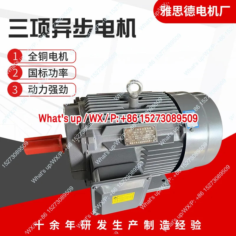 3상 비동기 모터 YE3-180L-6 극 15KW 380V 구리 코어