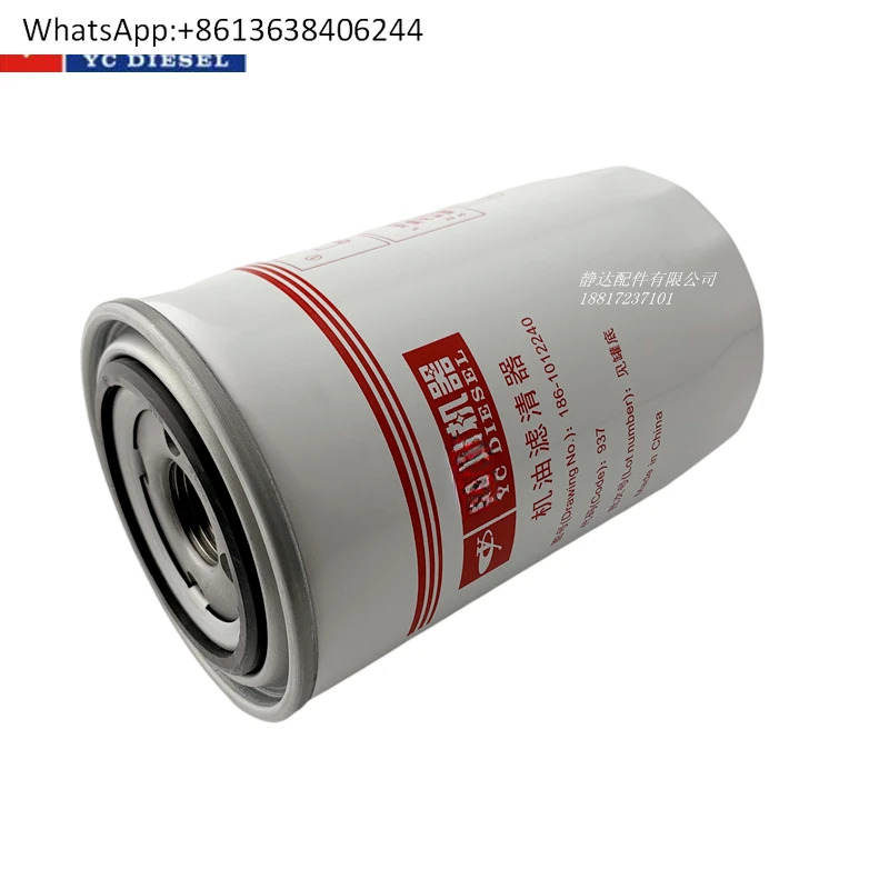 엔진 원본 186- 1012240  오일 필터 요소 JX0813JX0814C Dongfeng Jianghuai 경트럭