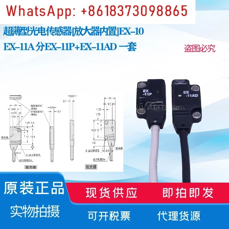 EX-14A 14B 11B 13B 광전스위치 11A 13A 11EA 11EB 13EA 13EB-PN