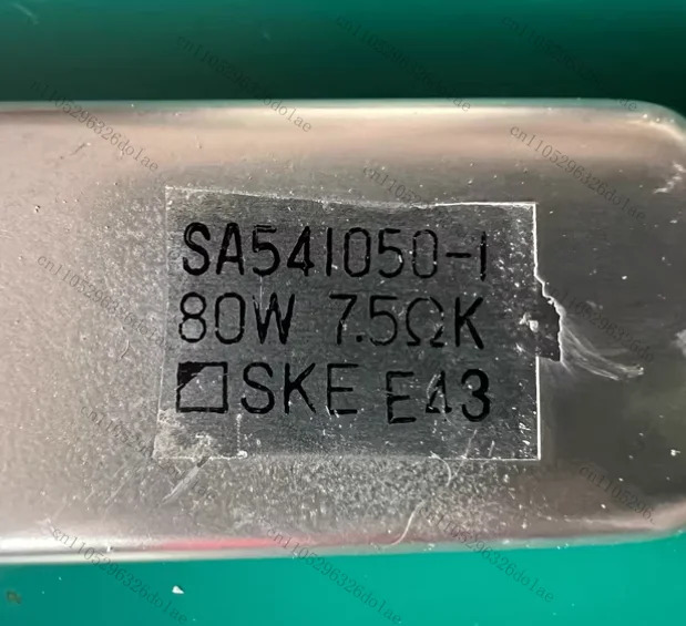 SA541050-1 80W 7.5옴 리퍼 완료