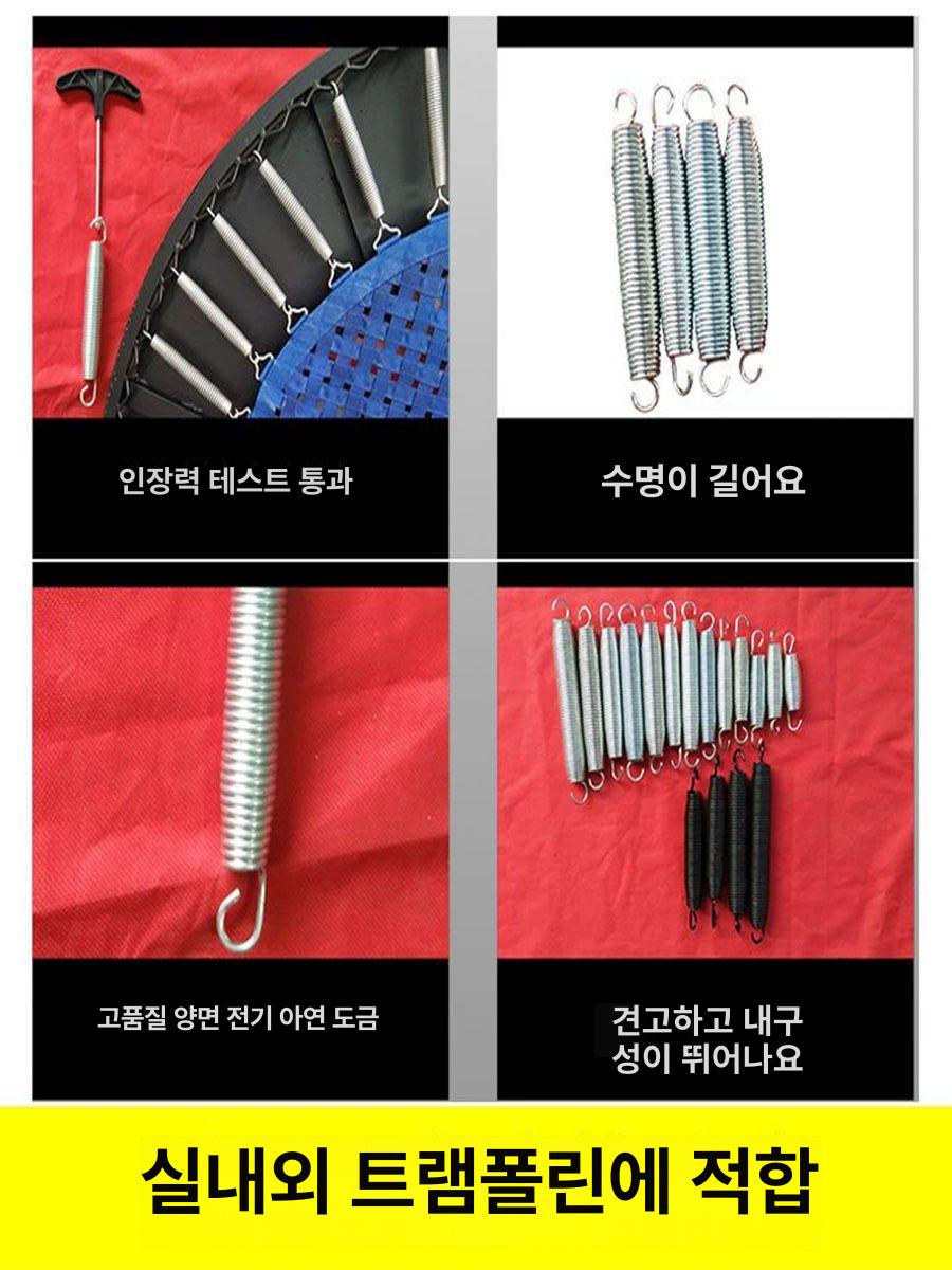 트램폴린 용수철 스프링 부품 교체용 점핑 소모품 - 상세 이미지 5