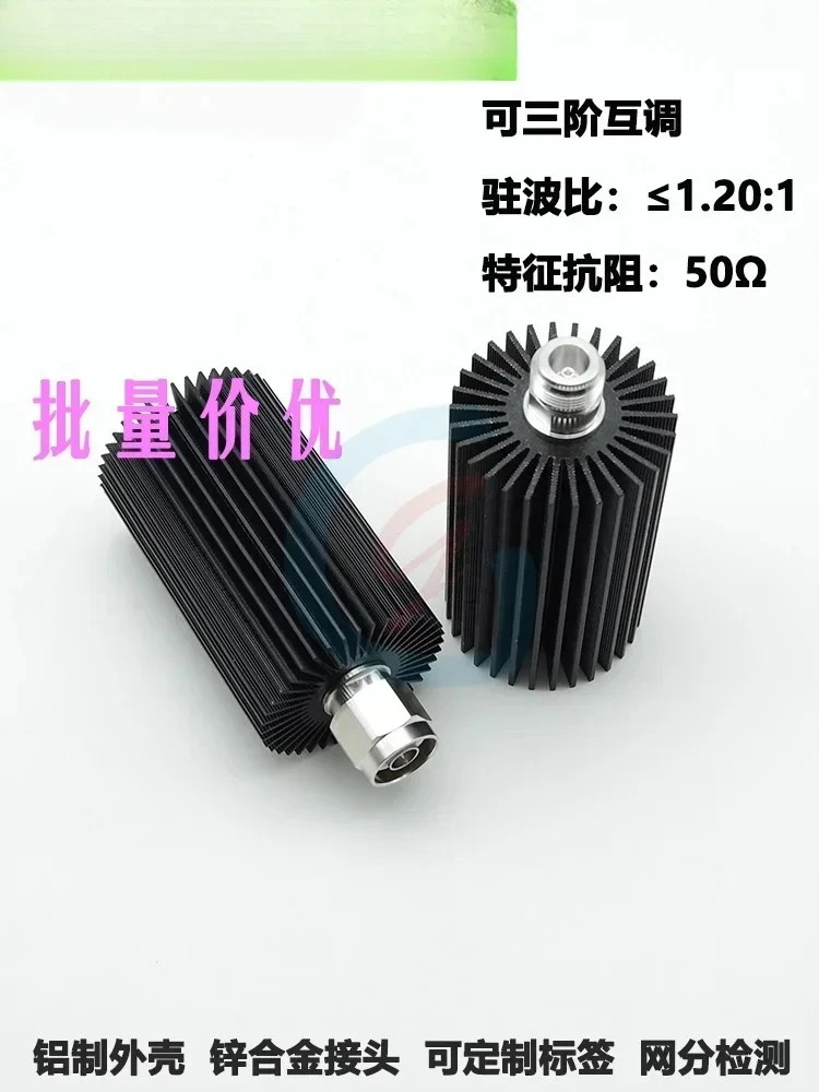 50W 부하 라운드 50 유로 DC-4GHz/ 6GHz N 수 암/D D 암/4310 전체 시리즈