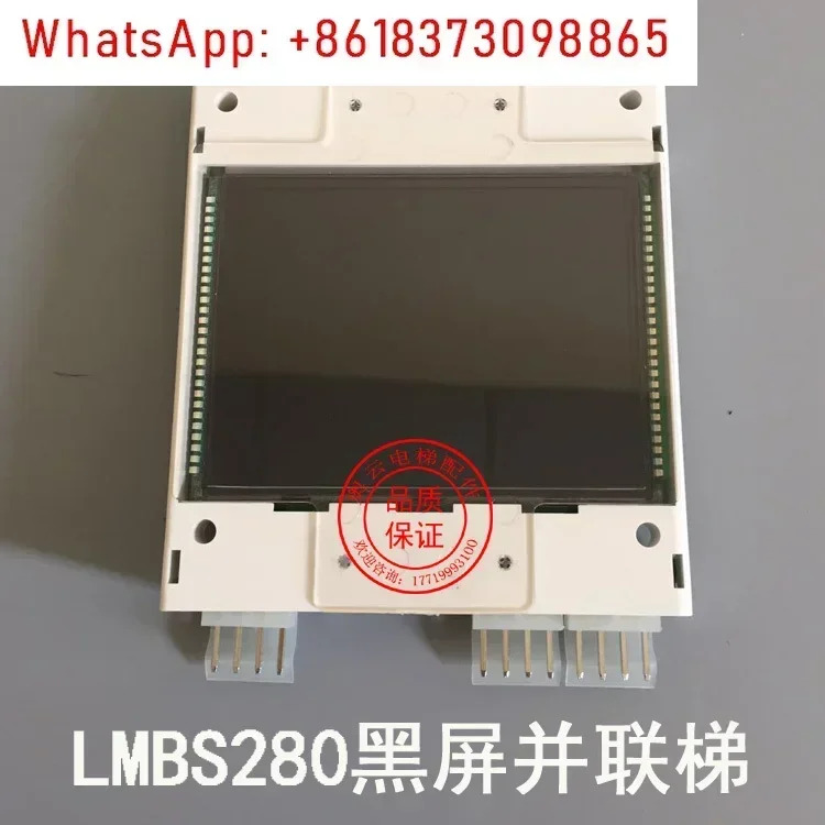 엘리베이터 액세서리 LMBS280LMBS280BL 바운드 미니 LCD 패널