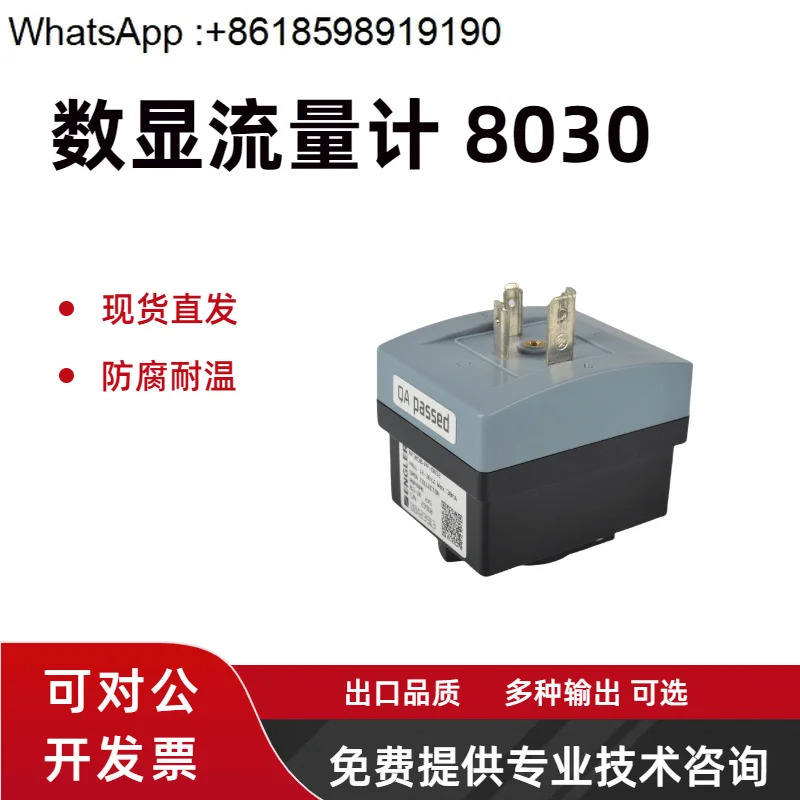 포장 버크베르트 SE30/8030 유량계 00423913 00423914 고온 환경
