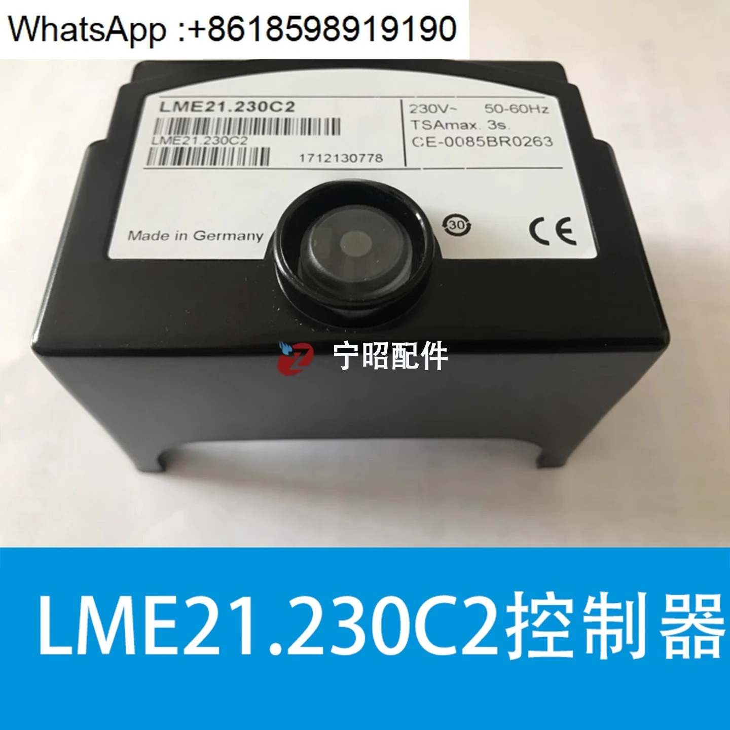 블랙 데커 버너 컨트롤러 LME21.330C2 프로 LME21.130C2 LME21.230C2