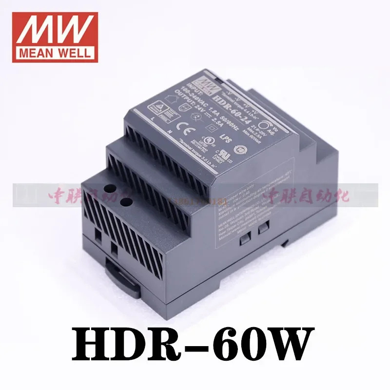 대만 Mingwei HDR 레일 DR-15/30/60/100/150W 스위칭 전원공급장치 5V/12V/24V/48V