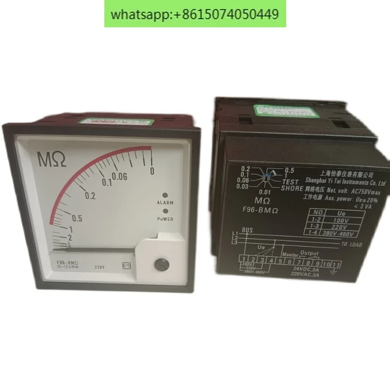 절연 측정기 F96-BM 100V/220V380V-460V
