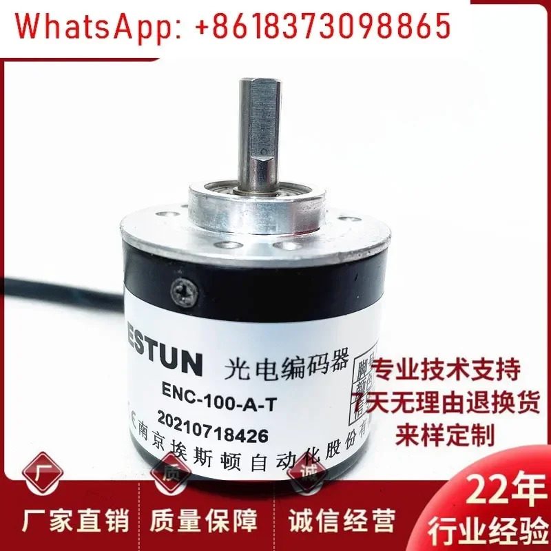 ENC-100-A-T 전단 기계 광전 인코더 ESTUN ENC-100-A-360-A-M
