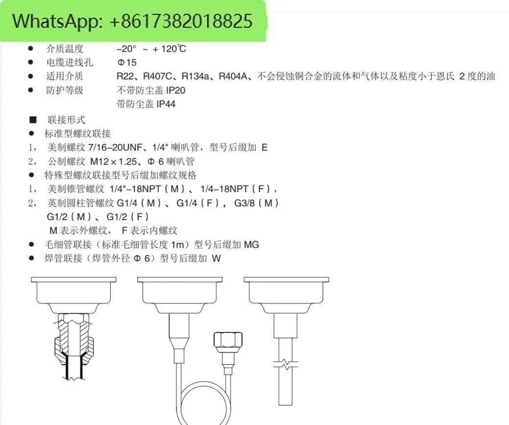 저압 스위치 PC2E PC3E PC6E PC10E PC20DE PC30DE 압력 컨트롤러