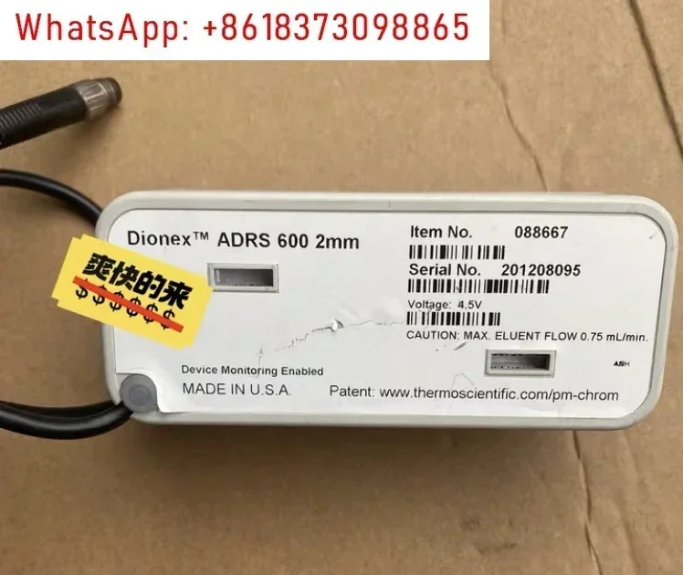 리퍼 이온 크빈티지토그래피 억제제 ASRS300AERS500ADRS600CSRS300CDRS600
