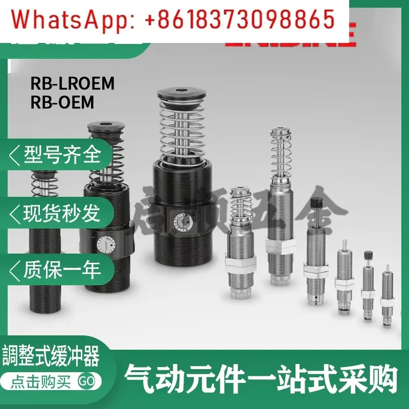 버퍼 RB-LROEM/-OEM0.1M 0.15M/0.25M/0.35M/0.5M/1.0MF/1.25