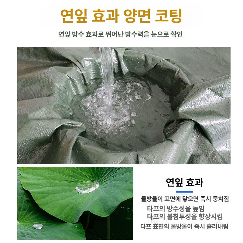 비닐 덮개 창고 파렛트 방수 농사용 터널 옥상 천막 그린실버 두꺼운 15x20m - 상세 이미지 5