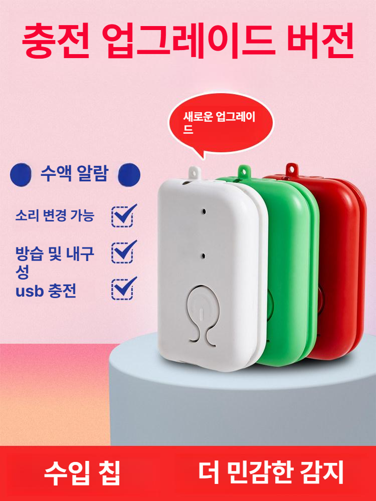 가정용 간호용 충전식 링거 가온기 수액경보기 알림 그린 배터리 에디션 - 상세 이미지 2
