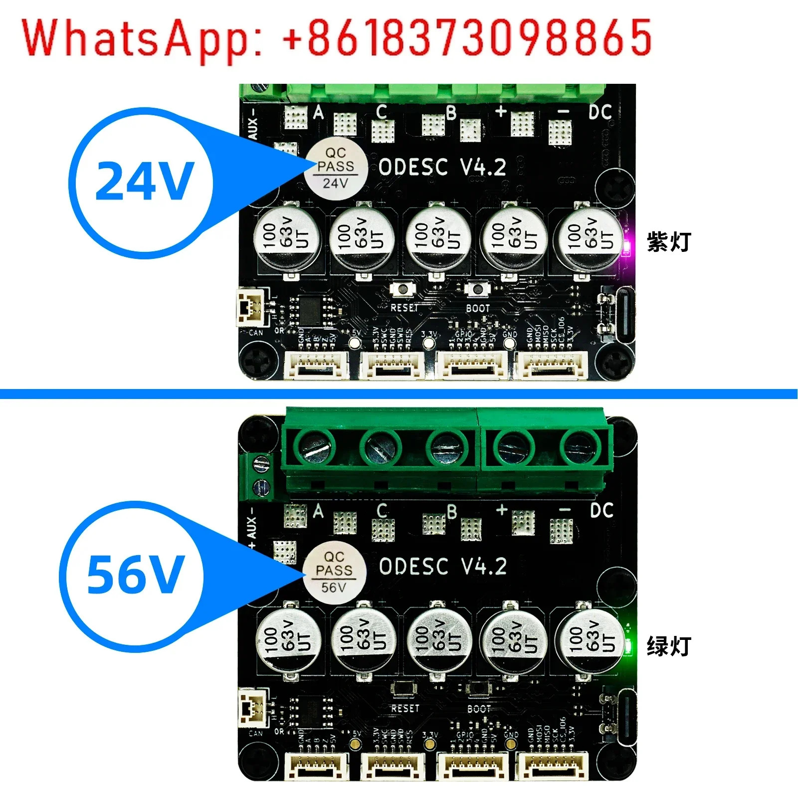 ODrive3.6 기반 V4.2 단일 드라이브 고전류 브러시리스 서보모터 컨트롤러