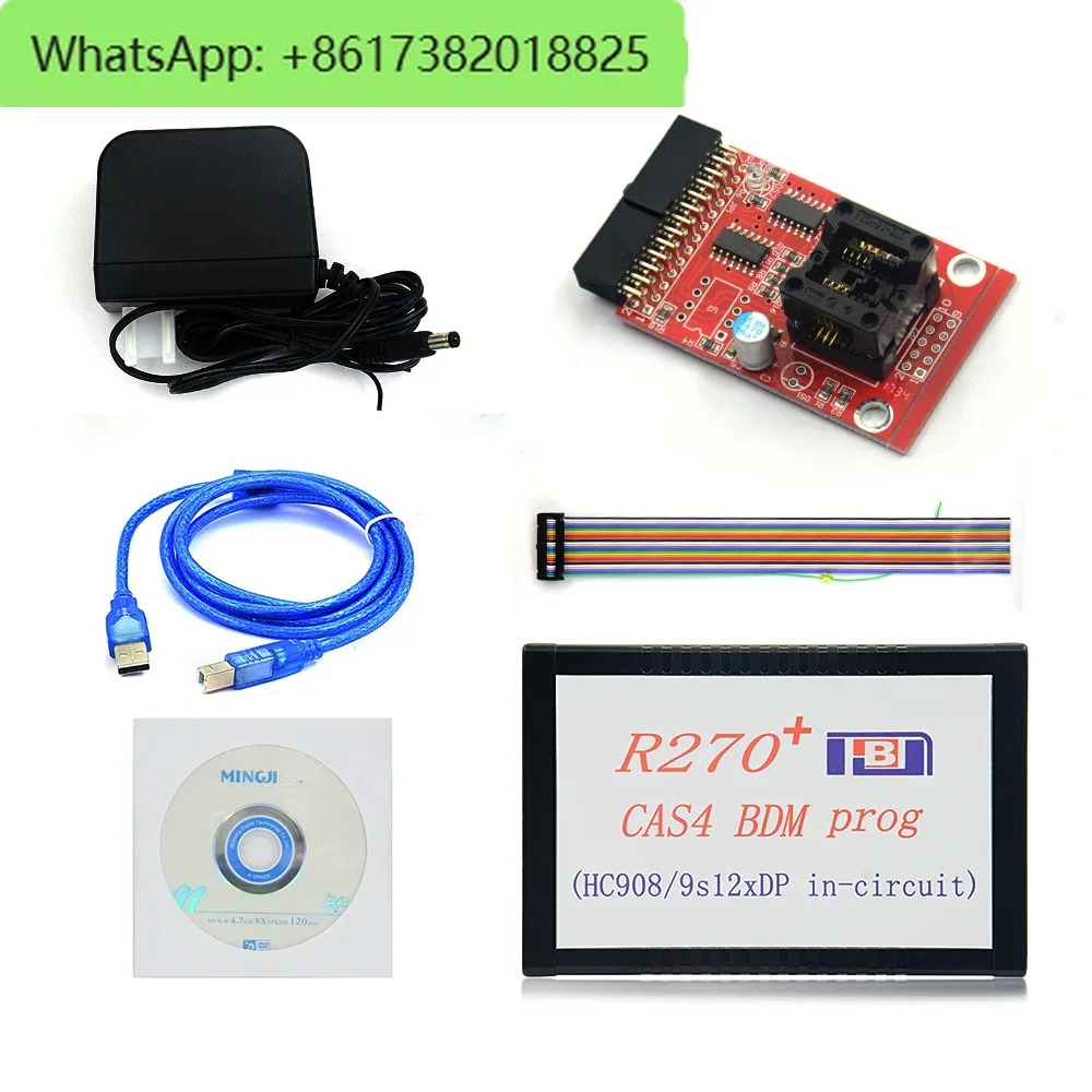 CAS4 BDM 프로그래머프로 R270 V1.20 프로그래머 제거