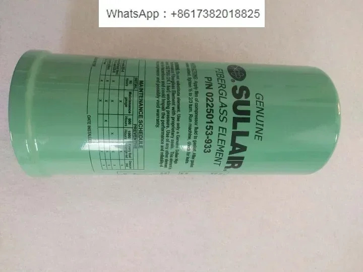 550RH/660H 오일 필터 엘리먼트 02250153-933/오일 분리 250034-086/88290019-362