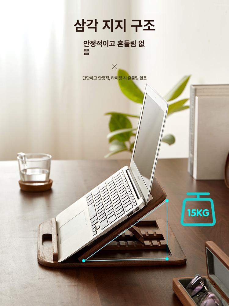 목재 원목 접이식 스탠드 노트북 높이조절 쿨링받침대 호두나무 - 상세 이미지 4