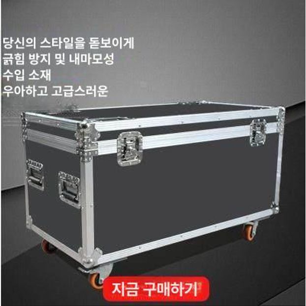 방송 음향 장비 보관함 하드 케이스 스피커 캐비닛 80x40x40 - 상세 이미지 4