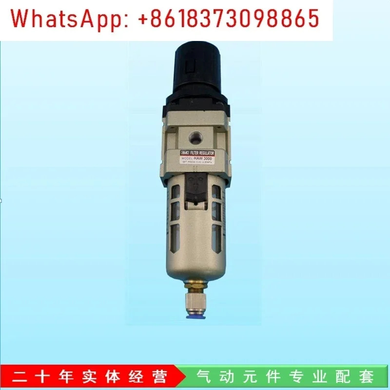 공압 필터 압력 조절기 유수 분리 AW5000/AW2000/AW3000/AW4000