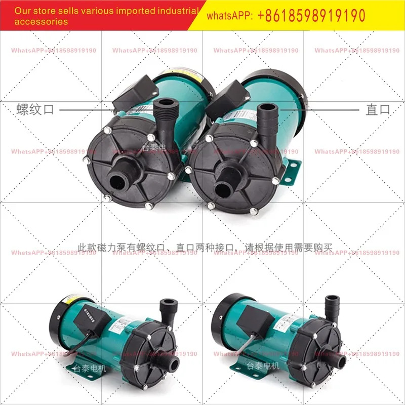 타이자기 구동 순환 펌프 산 알리 내식성 전기도금 TW20R40R55R70R120